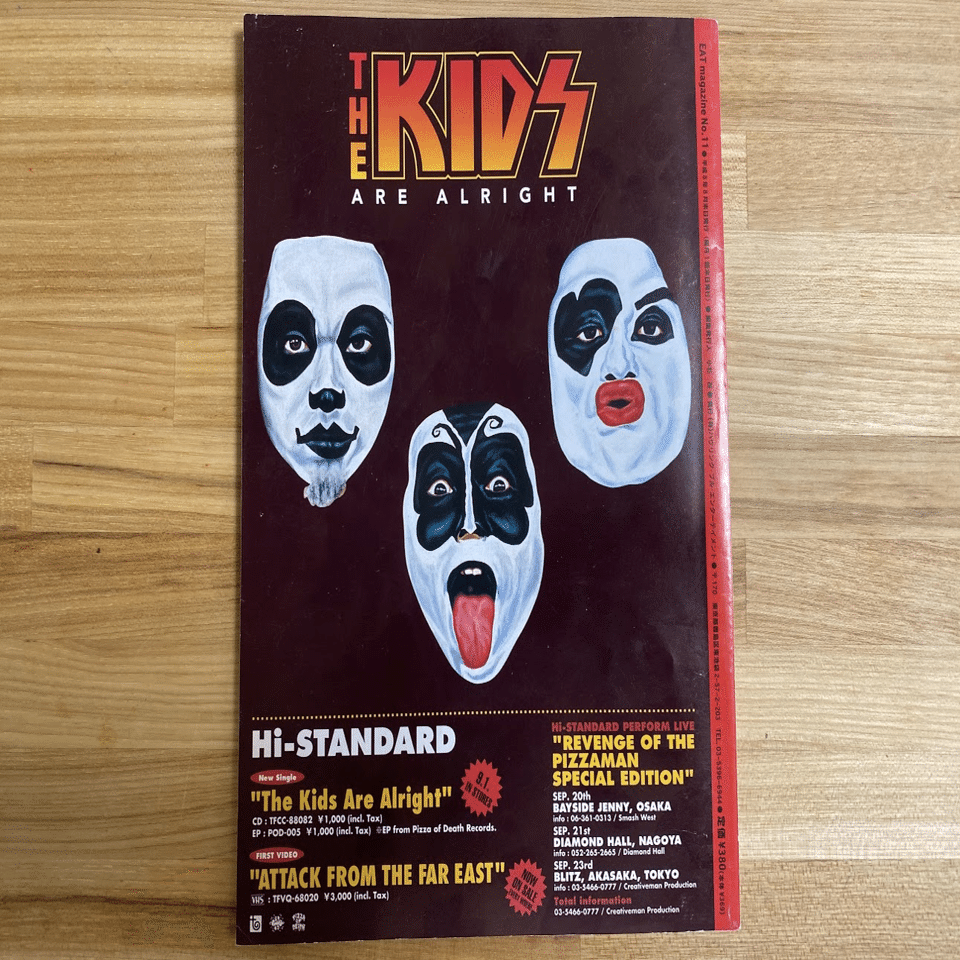 1996年のHi-STANDARD｜3LA