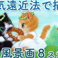 ５大特典 ２番目のプレゼントは Pc壁紙 絵本 さすらいのルーロット 金澤麻由子 Note