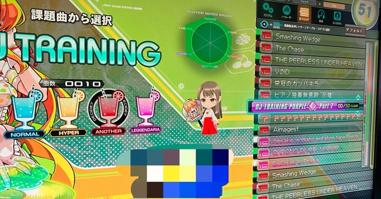 beatmania ⅡDX】DJ TRAININGフォルダを使って練習してみた｜toraco