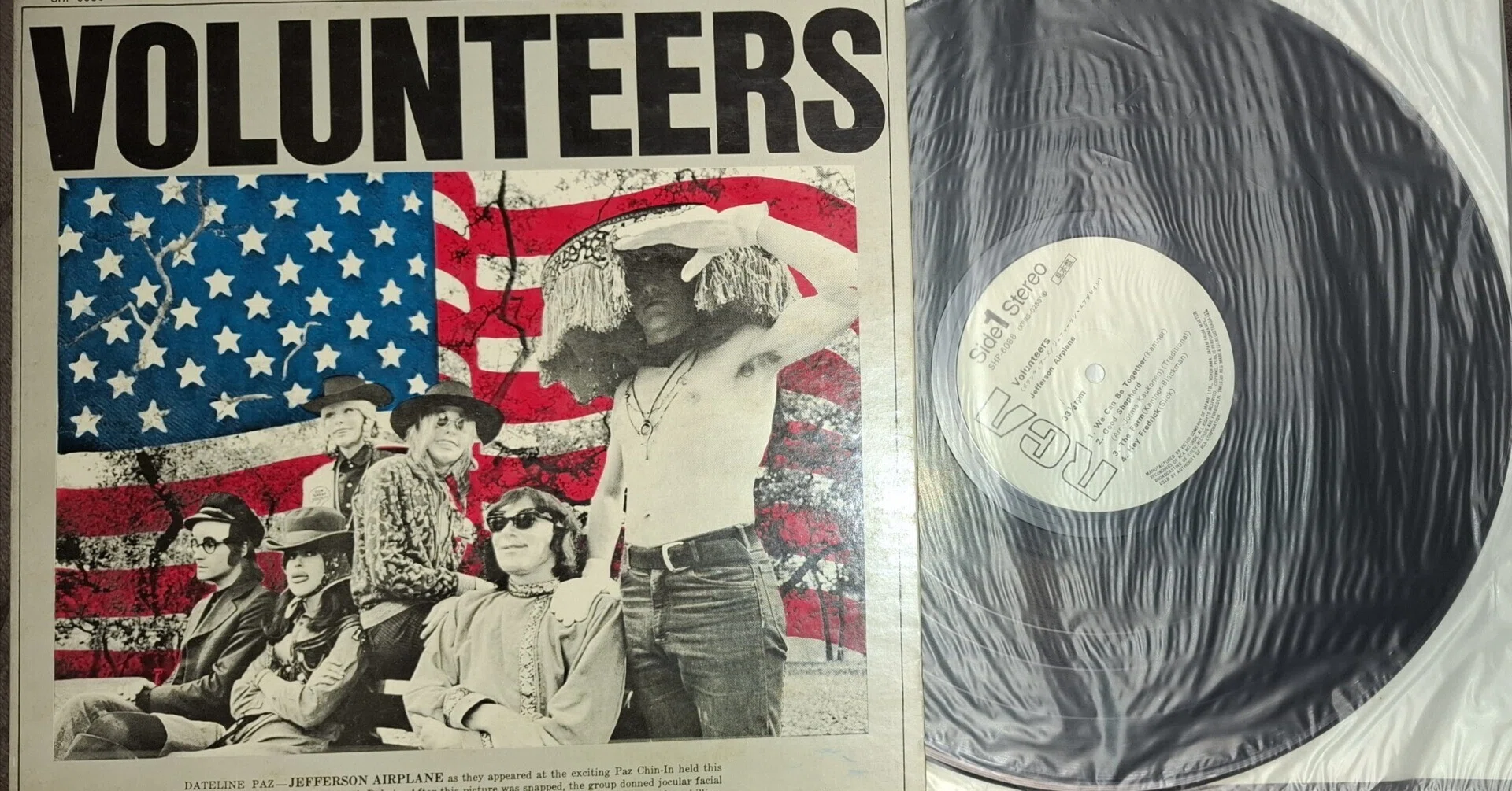 Jefferson Airplane「Volunteers」― 反戦・反体制へ向かった1969年