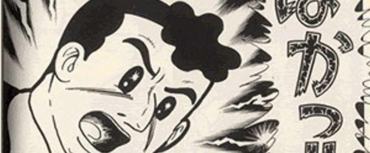 まんが道 藤子不二雄aの最高傑作であり 昭和30年代の青年群像劇としても素晴らしい作品 Kuihoudai Note