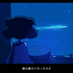 ファンタズマゴリア 素晴らしき日々　音無彩名　sk サイン ファンタズマゴリア 素晴らしき日々 音無彩名 sk サイン - メルカリ