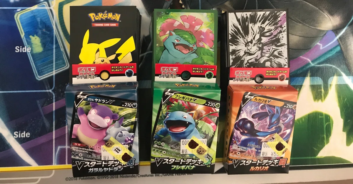 ポケカ初心者・こども向け】Vスタートデッキの「次の遊び方」〜40枚 