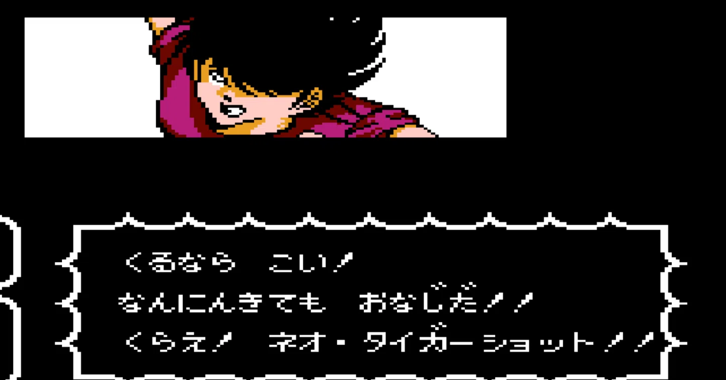 ゲーム】キャプテン翼Ⅱスーパーストライカー 第19回「正GK」｜IKA
