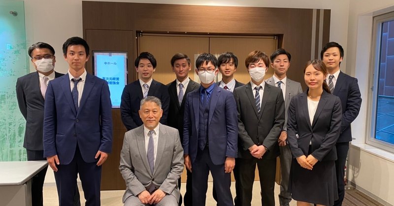 後藤 優斗 Visions Lounge Fukuoka代表 Note