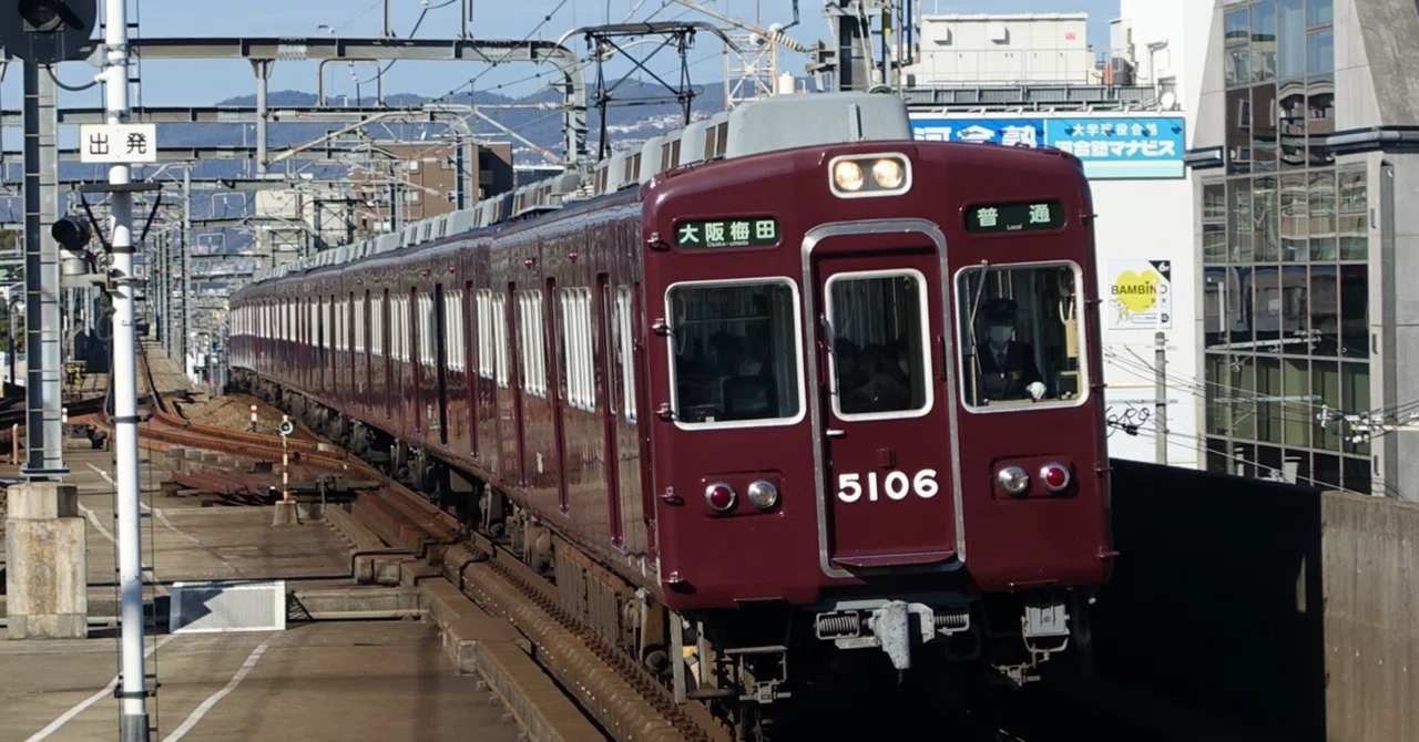 阪急5100系】ありがとう5106F｜Tau6(タウロク)