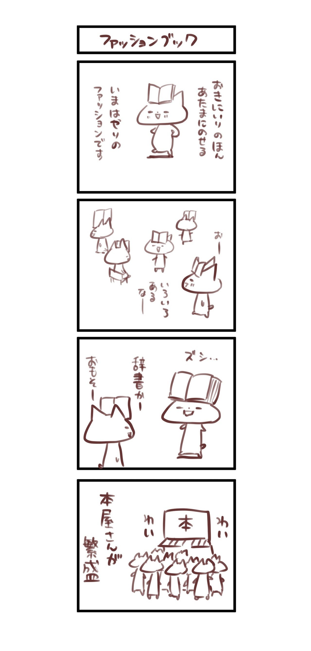 肴ねこ_20