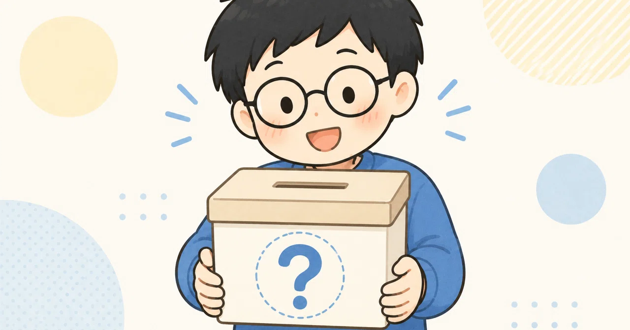 見出し画像