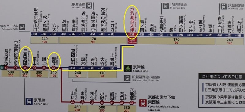 おもてなしくん2世の滋賀散歩 京阪電車 京津線の魅力 おもてなしくん2世 Note おもてなしくん2世の滋賀散歩 京阪電車 京津線の魅力 おもてなしくん2世 Note