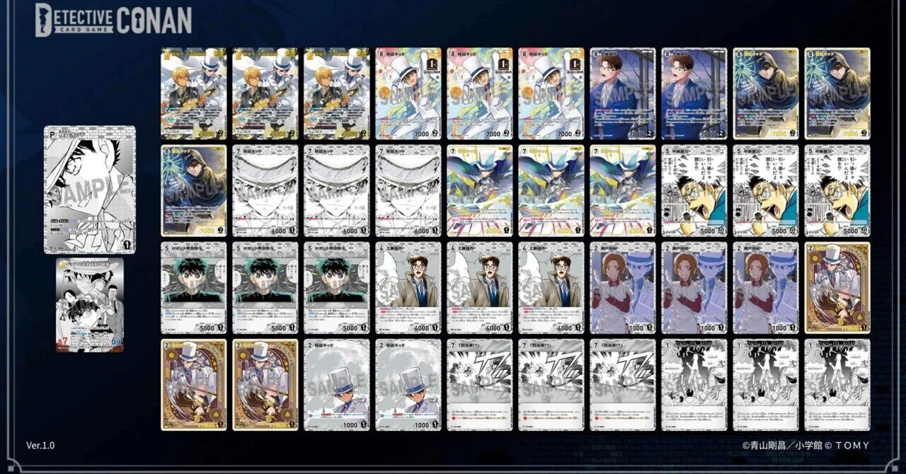 コナンカード】白黄怪盗キッドデッキ🕊️🌙｜志水
