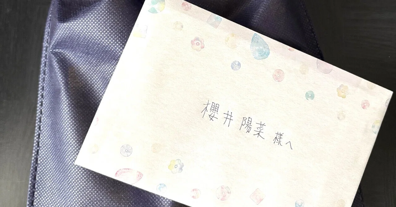 櫻井陽菜ファンクラブイベント Sakurarium meeting –向日葵の章–』に