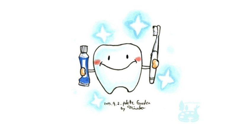 歯科矯正と口腔ケアについて🦷