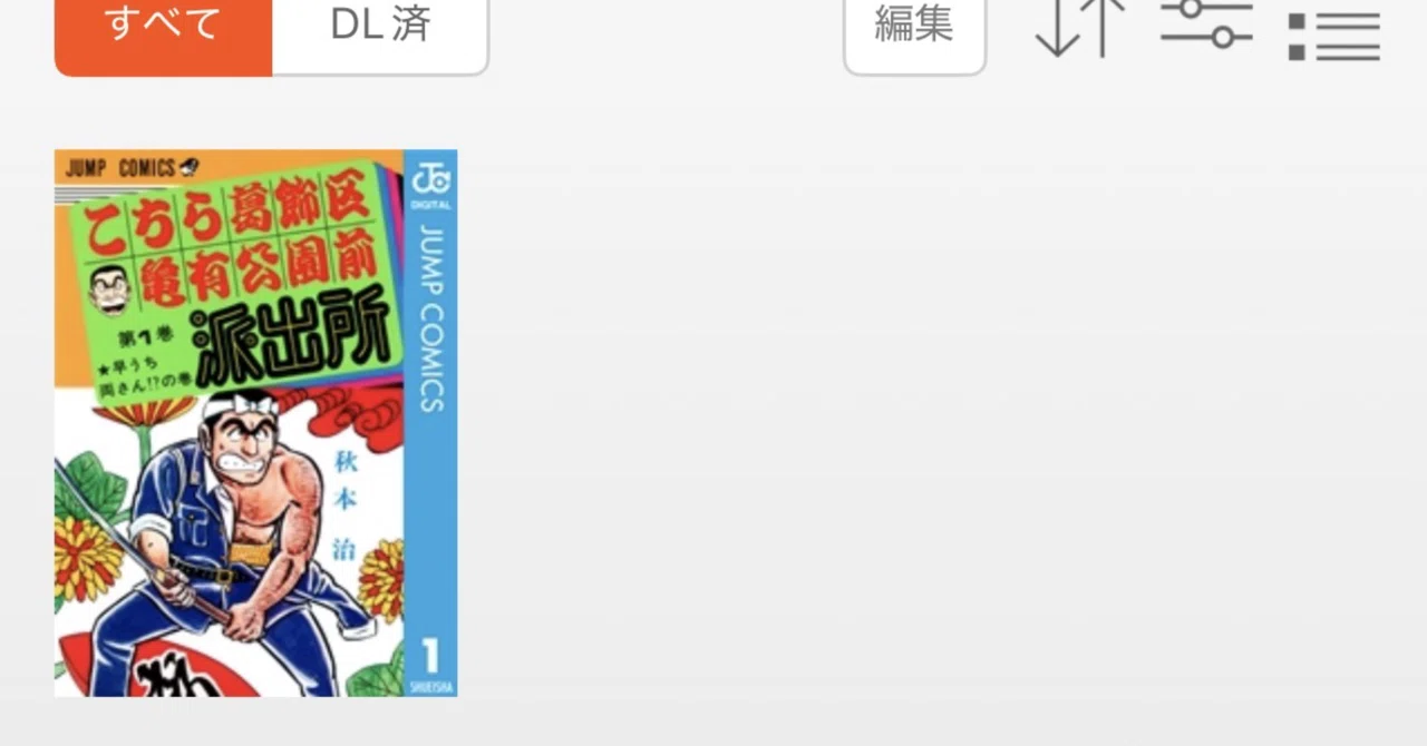 電子書籍｜Ya:Rukana