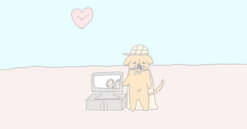 しくじりソニアのプロポーズ大作戦 結局幸せになるのを見届けるゆるハピ映画 ぺたり note