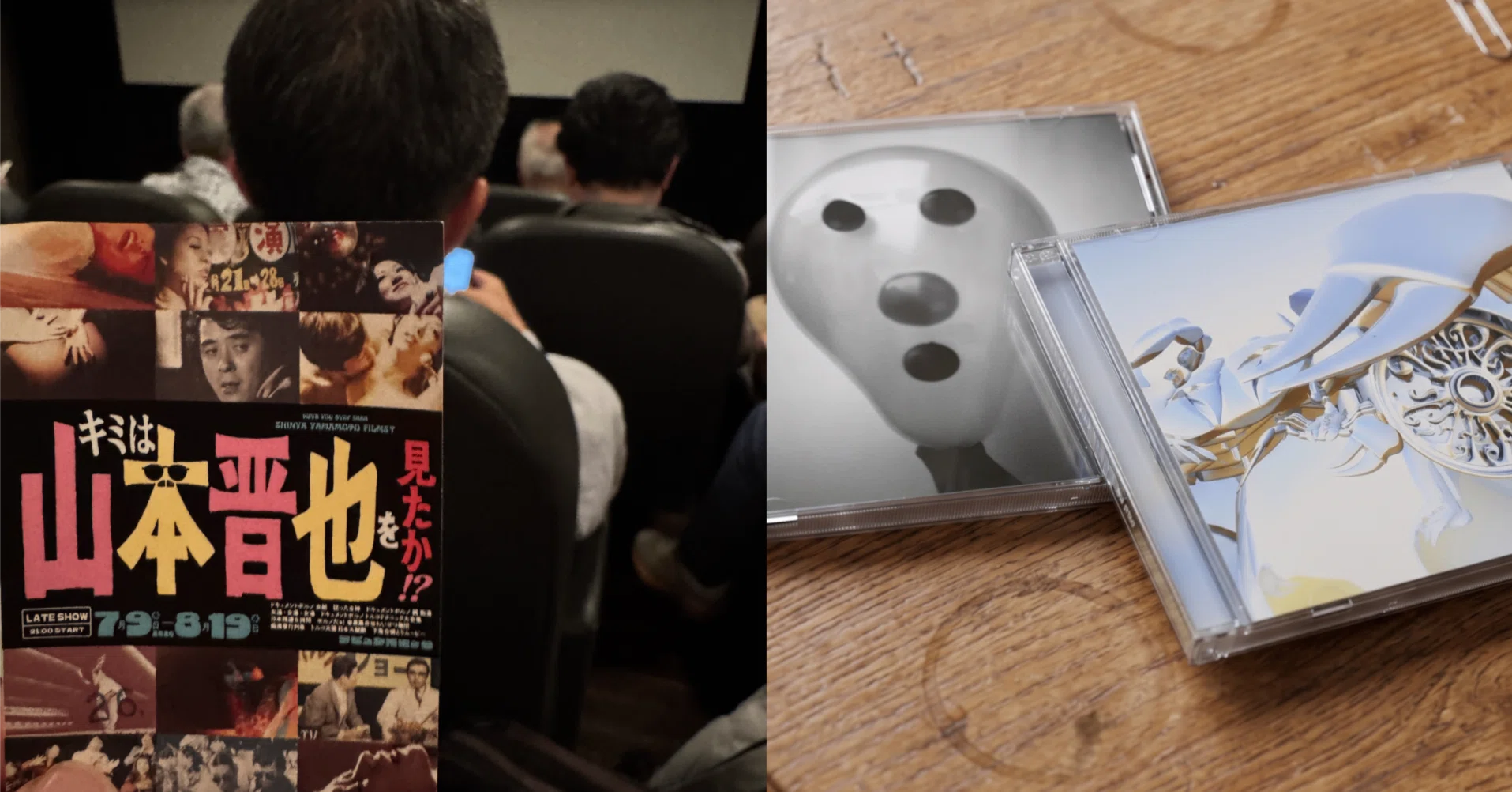 阿佐ヶ谷で16mmピンク映画『トルコ天国 日本大縦断』を見たら、反動で