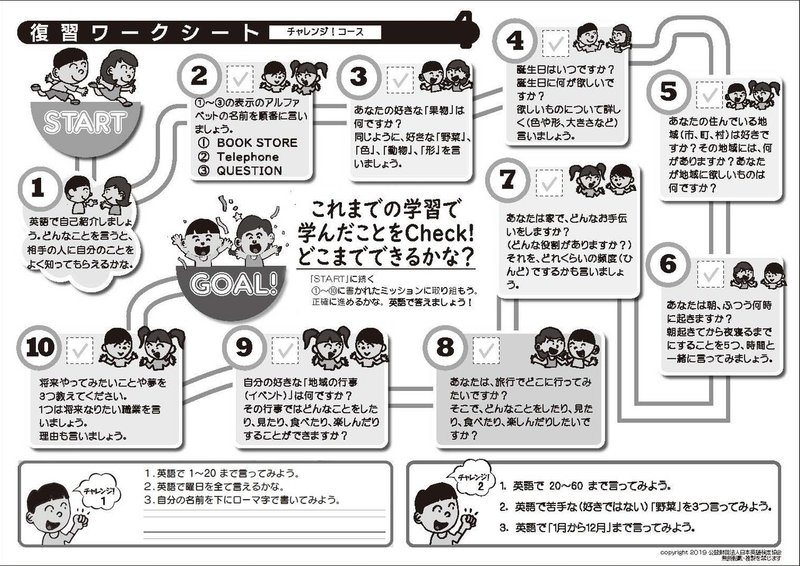 外国語 授業動画配信 Project 学校現場での活用レポート 安城市立安城西中学校 第2学年 その3 英語情報web編集部員b Note 外国語 授業動画配信 Project 学校現場での活用レポート 安城市立安城西中学校 第2学年 その3 英語情報web編集部員b Note
