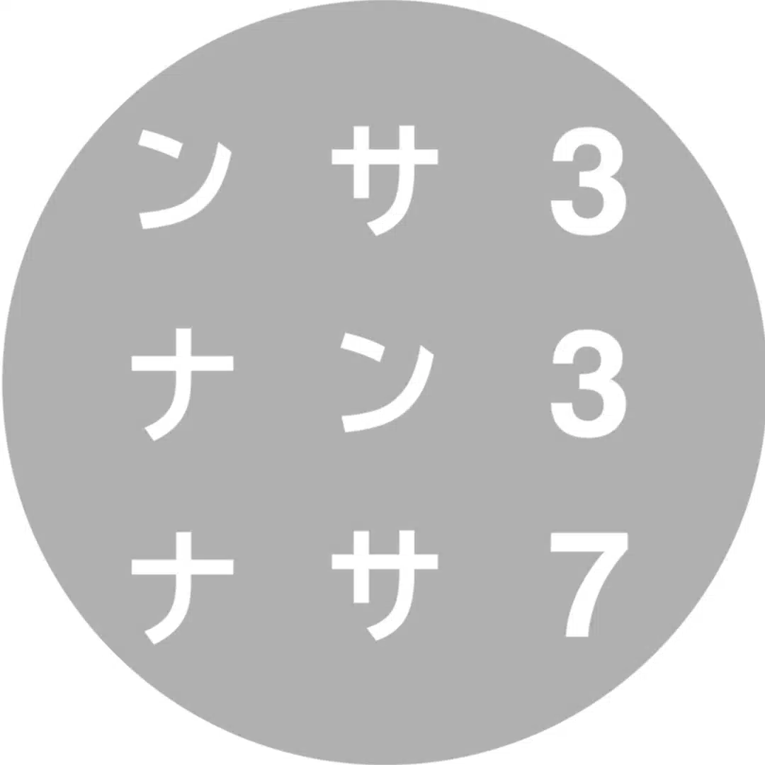 337 UL