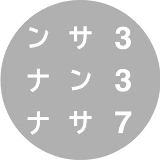 337 UL