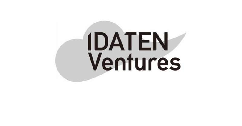 Vol2 量子コンピューターの理解を試みる 1 Shingo Idaten Ventures Note
