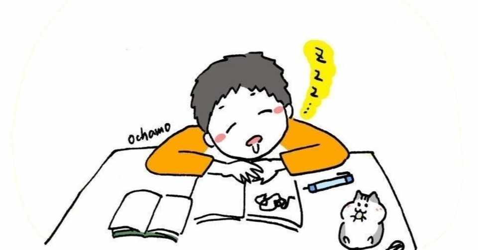 楽しくない学校の勉強はしなくていい ゆとり先生 Note
