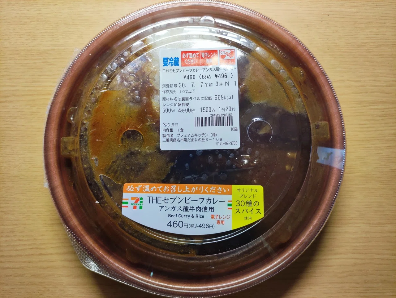 画像1