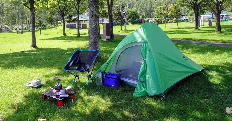愛知県 岐阜県でテントの張れるオススメ公園 くにしー セカンドtoeicパートナー Note