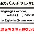 ポジション 役職のサッカー英語 へんざん Jリーグ中の人 Note