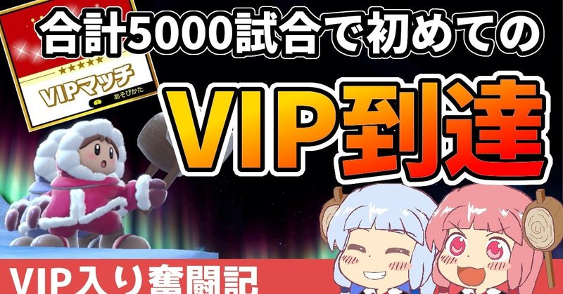 スマブラ 上手く ならない