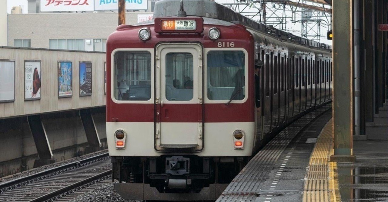 ホラー脚本の予告 実際にあった都市伝説をベースにします Sumi Note