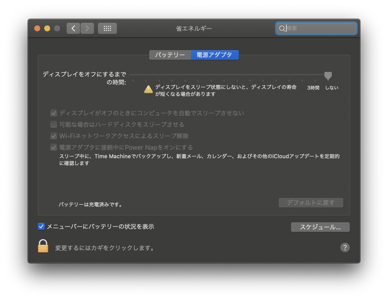 スクリーンショット 2020-07-12 22.42.23