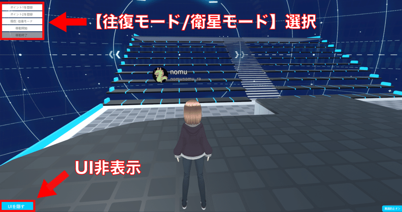 イベント時にゲームパッドで自由にカメラを操作できる プロカメラマンモード を開放しました Cluster メタバースプラットフォーム Note