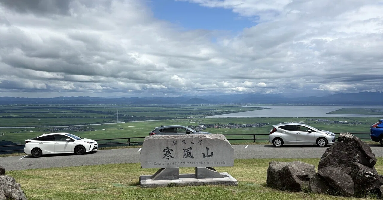 秋田観光入道崎観光｜モリゾー