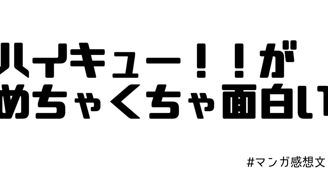 めちゃくちゃ漫画がうまい ちょこまる Note めちゃくちゃ漫画がうまい ちょこまる Note