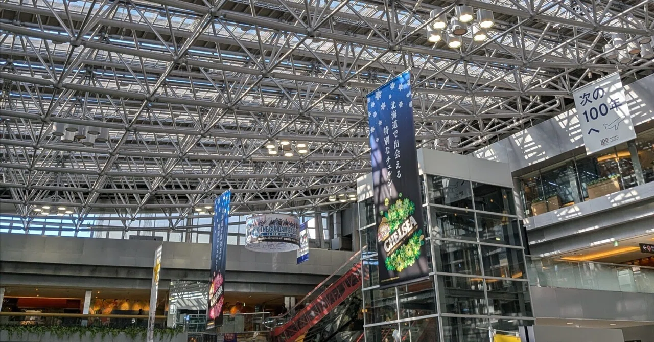 北海道ついたー！まぁまぁ暑いけど東京より全然すずっしいっ！！！｜ゴジラ