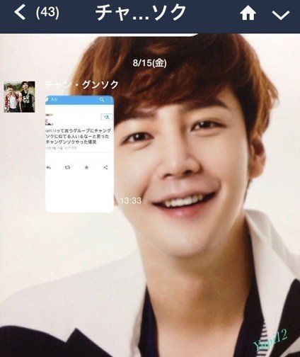 チャン グンソクline 14 06 04 17 08 Yupiyupi1284 Note