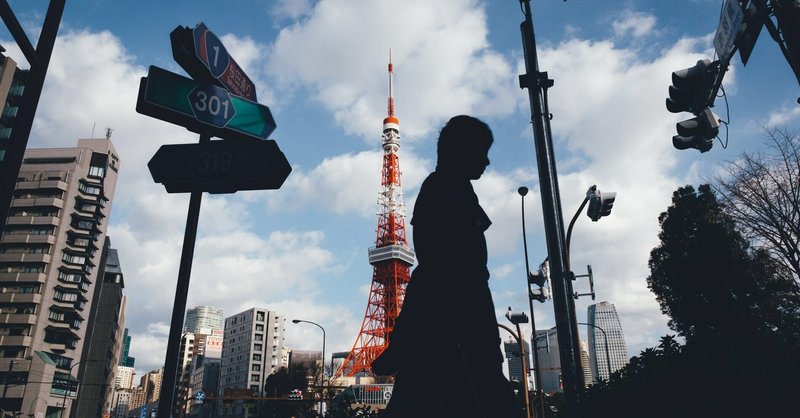 「東京ラブストーリー」から見る依存から抜け出し、東京を故郷にする方法について。