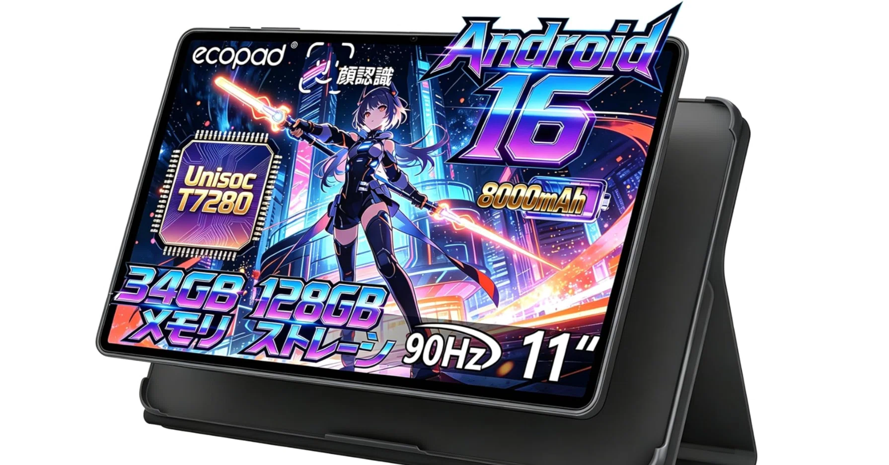 ECOPAD C5 Pro 11インチタブレット完全ガイド|Android16×Gemini AI搭載