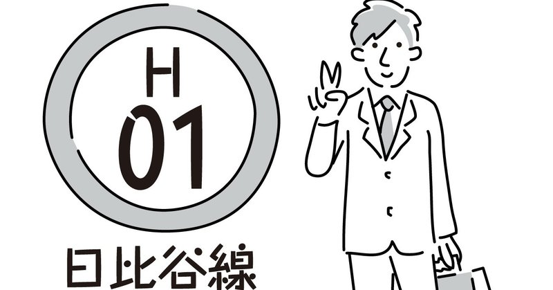 中目黒土産店の毎日イラスト Vol 13 中目黒土産店 Note