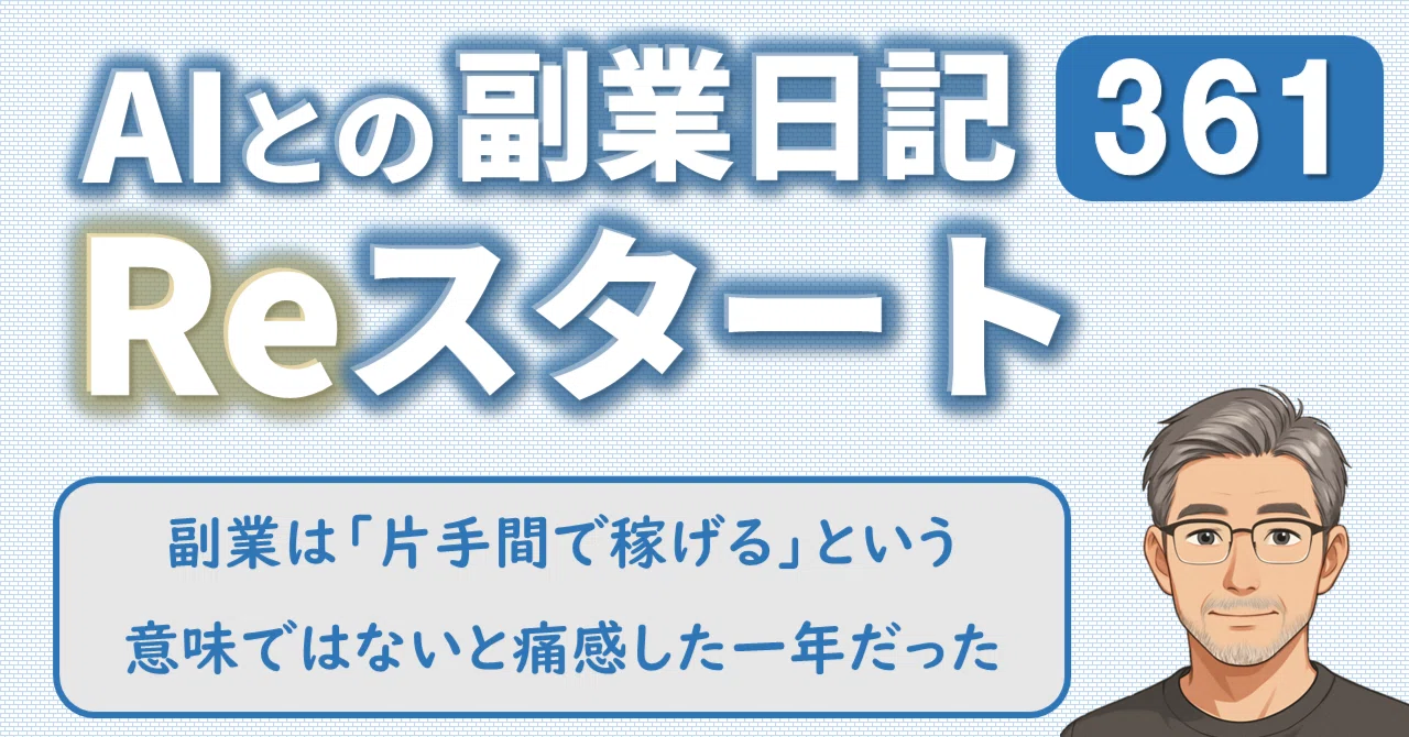 痛感とは 意味