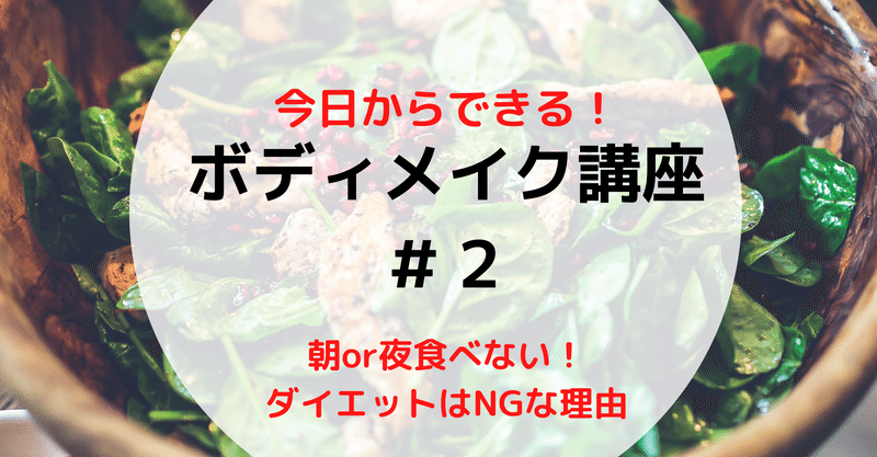 パーソナルトレーナーyutaro Note