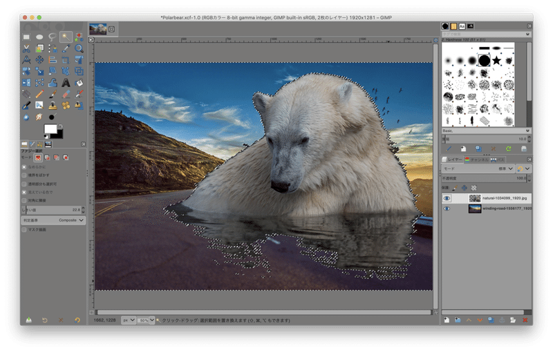 Gimpで合成写真を作成 Kaja Note Gimpで合成写真を作成 Kaja Note