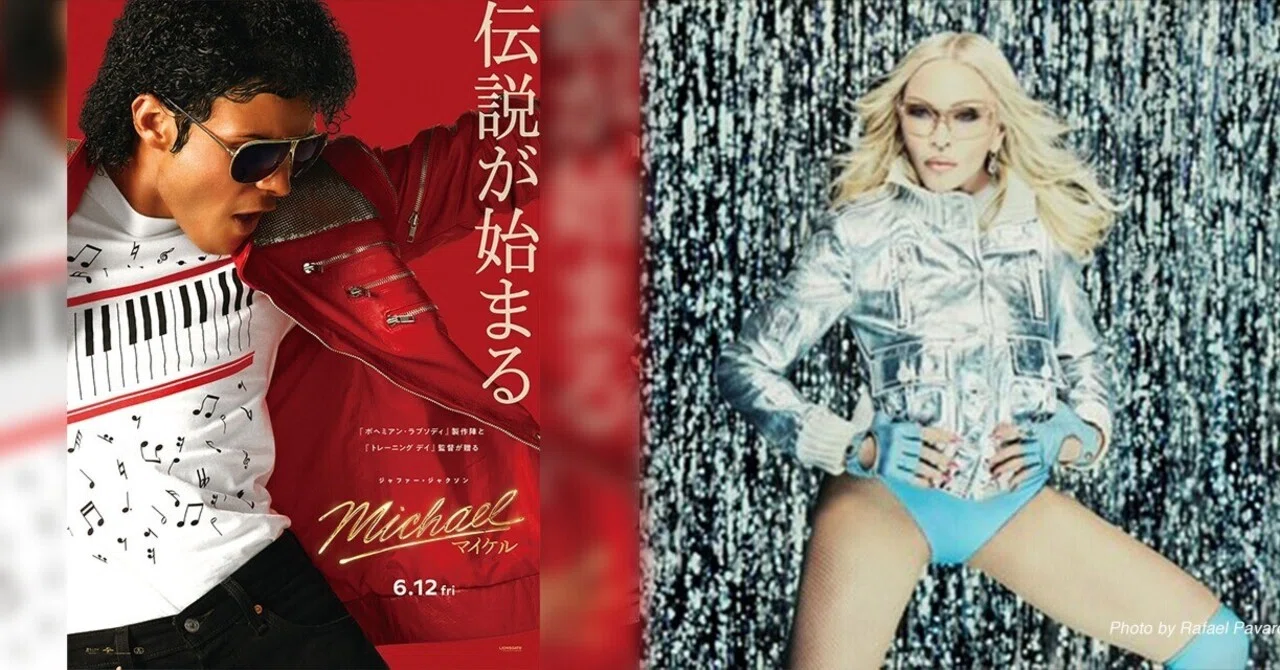 洋楽 LP レコード 10枚セット マイケルジャクソン マドンナ 他 第32回 マドンナの快挙と『マイケル』の力強さ｜吉野家七味