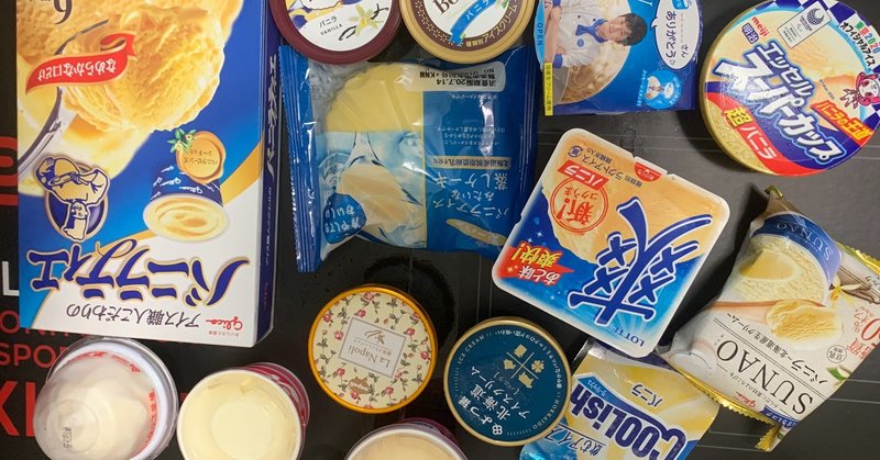 最強バニラアイス選手権 リョウ Note