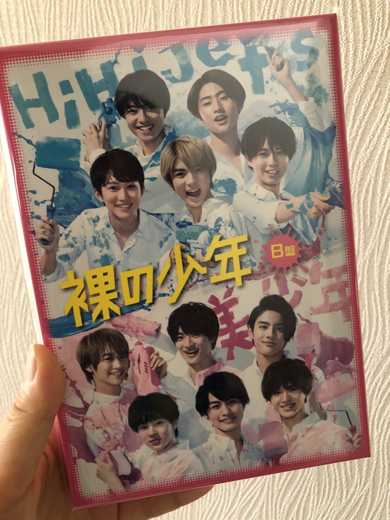 待ちに待った 裸の少年 のdvd発売日です 一日早く到着しました 時間があまりとれなかったので取り急ぎ美 少年の公演だけみましたが心から楽しそうだし色々挑戦してるし観ていて楽しいです 最高にいい買い物を れんげ Note