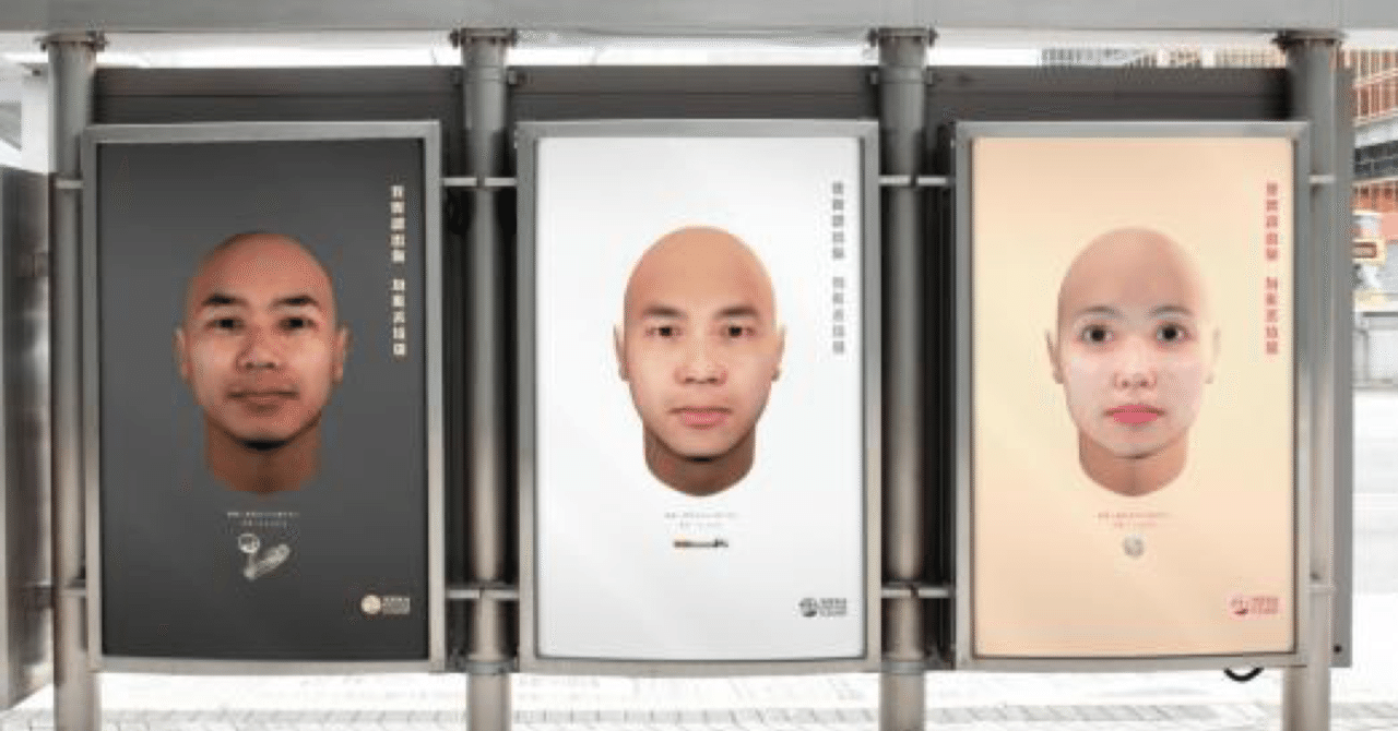 1分でわかる ポイ捨てをしてはいけない 10の理由 株式会社gab Note 1分でわかる ポイ捨てをしてはいけない 10の理由 株式会社gab Note