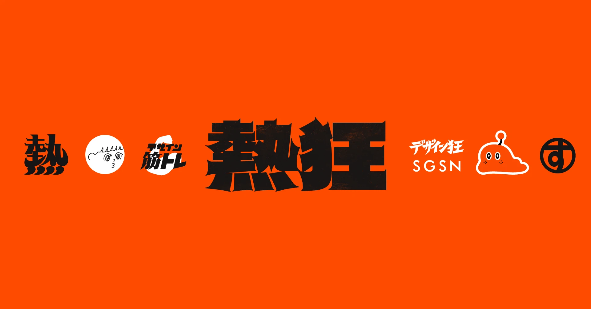 すぎそん｜デザイナー｜note