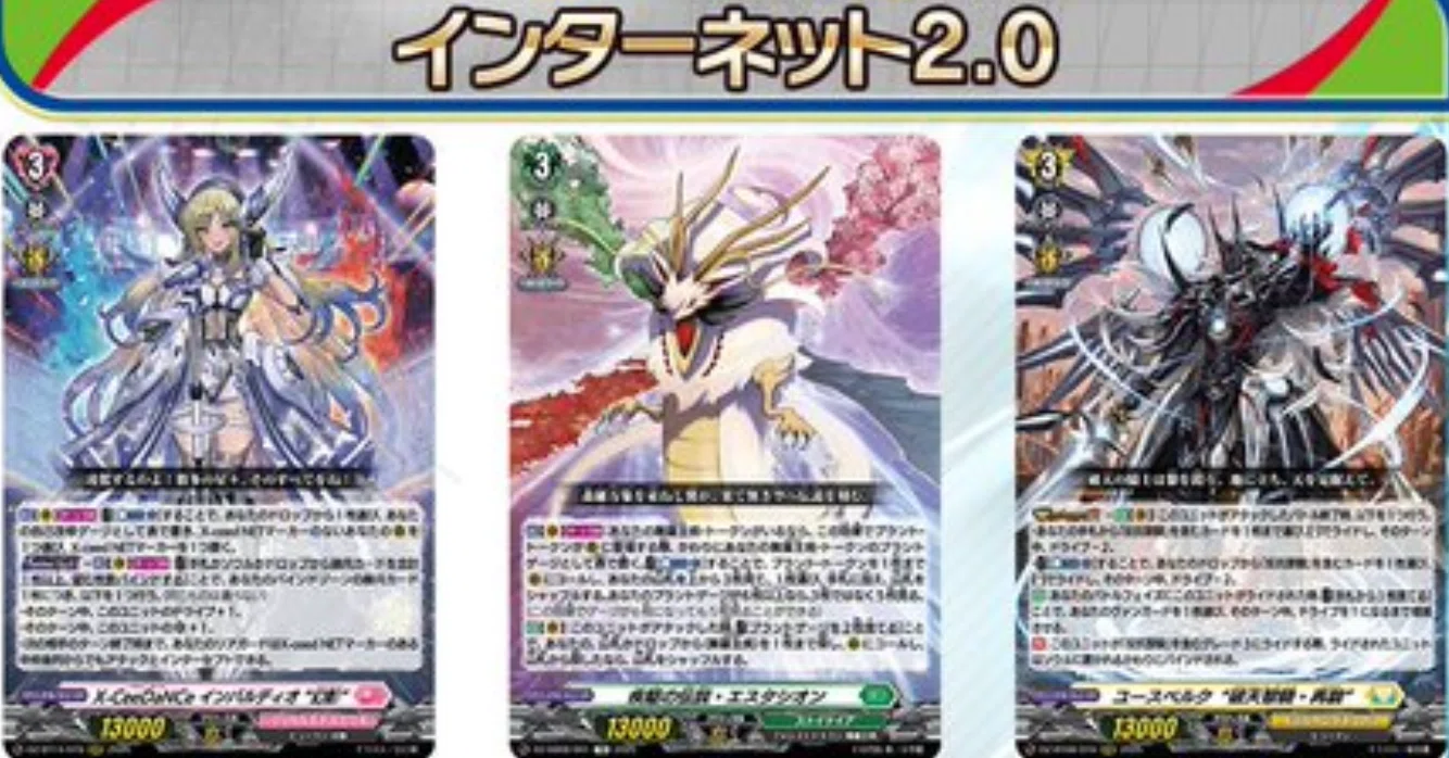ちほうかっぷデラックス2026 Season1 つくば参戦レポ【ヴァンガード