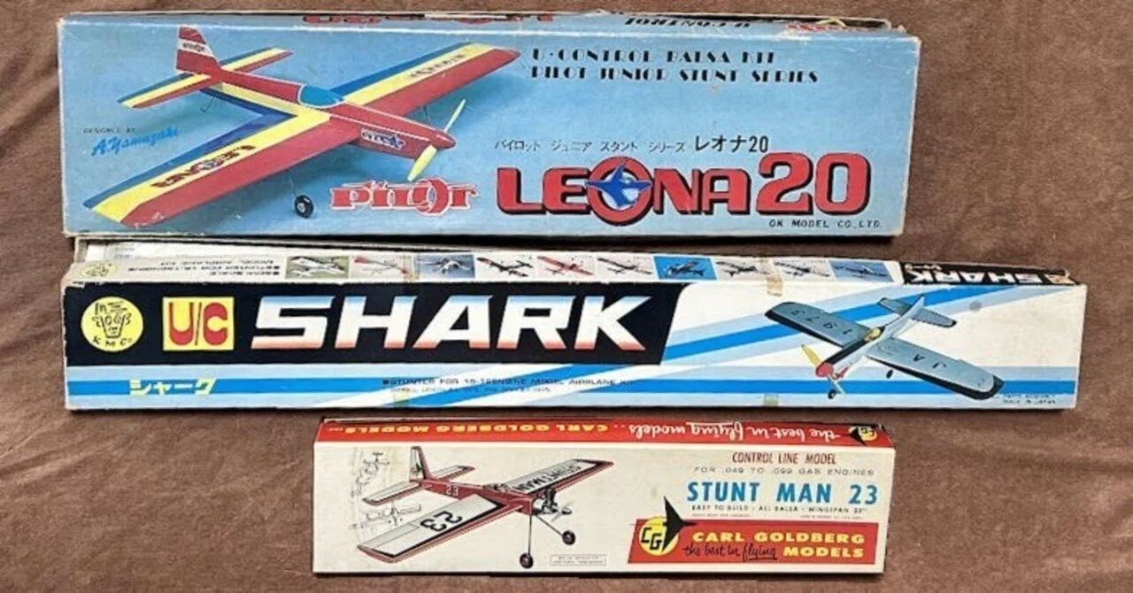 12才の頃、Uコンって何？美味しいの？｜ホビーだらけ・架空飛行機