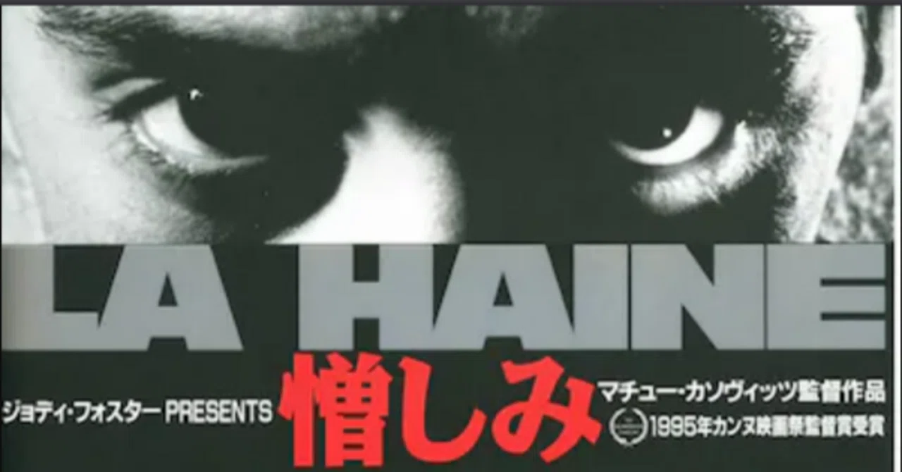 憎しみ DVD マチュー・カソヴィッツ ヴァンサン・カッセル Amazon.co