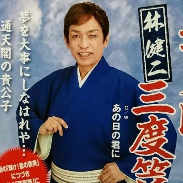 ラジオきしわだ ６月放送 林健二さん 高橋裕之シネマ感ノート シネマコミュニケーター Note